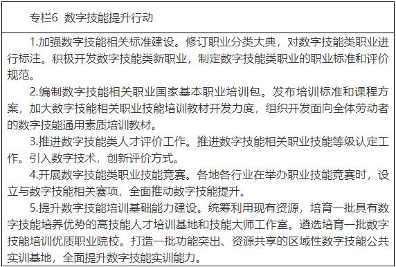 图片 6.png