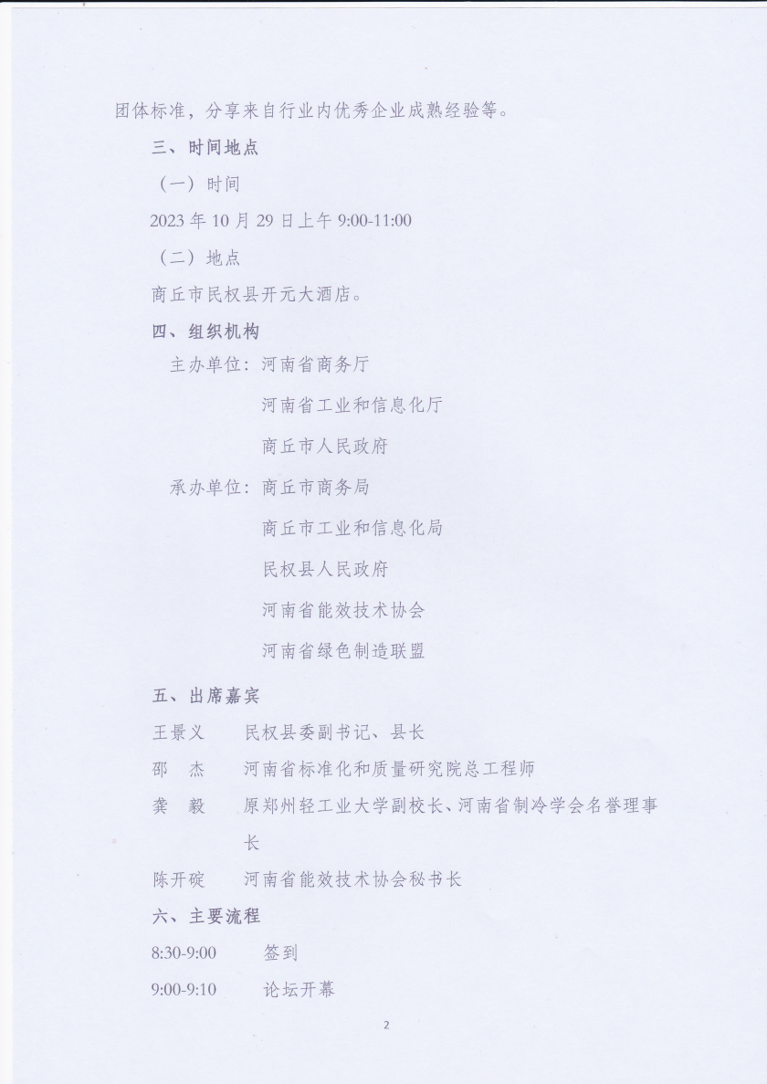 IMG_0002.png