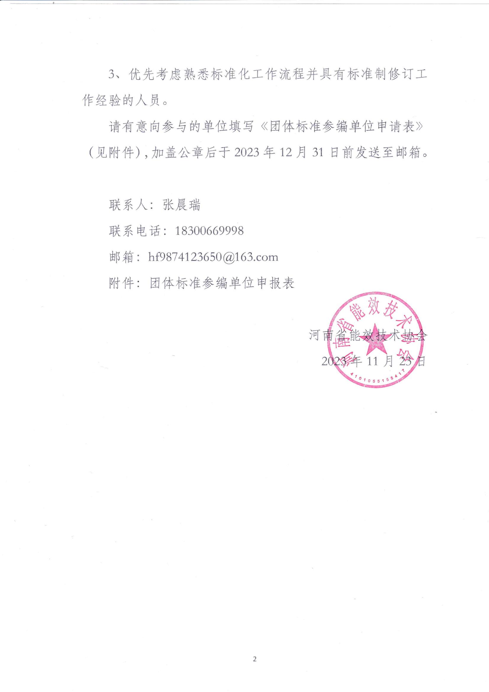 1700795522366759.jpg