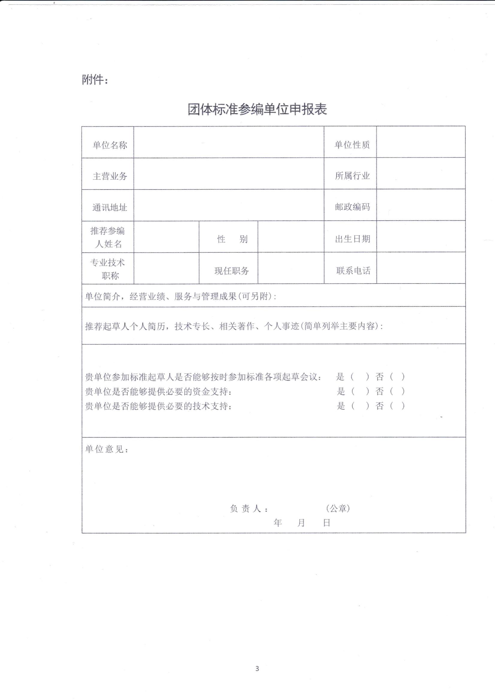 1700795522808264.jpg