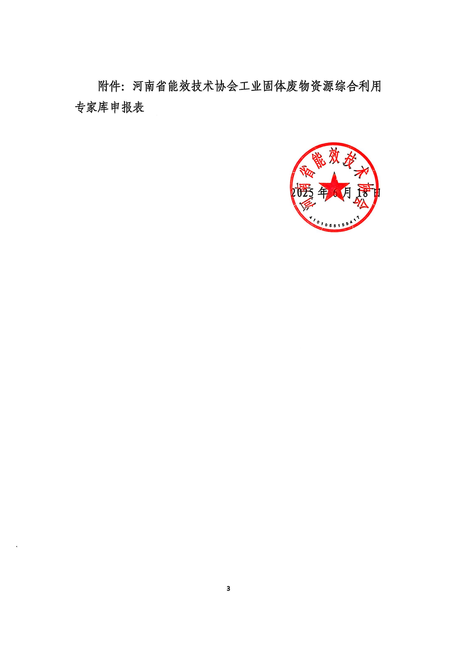1750212753377264.png