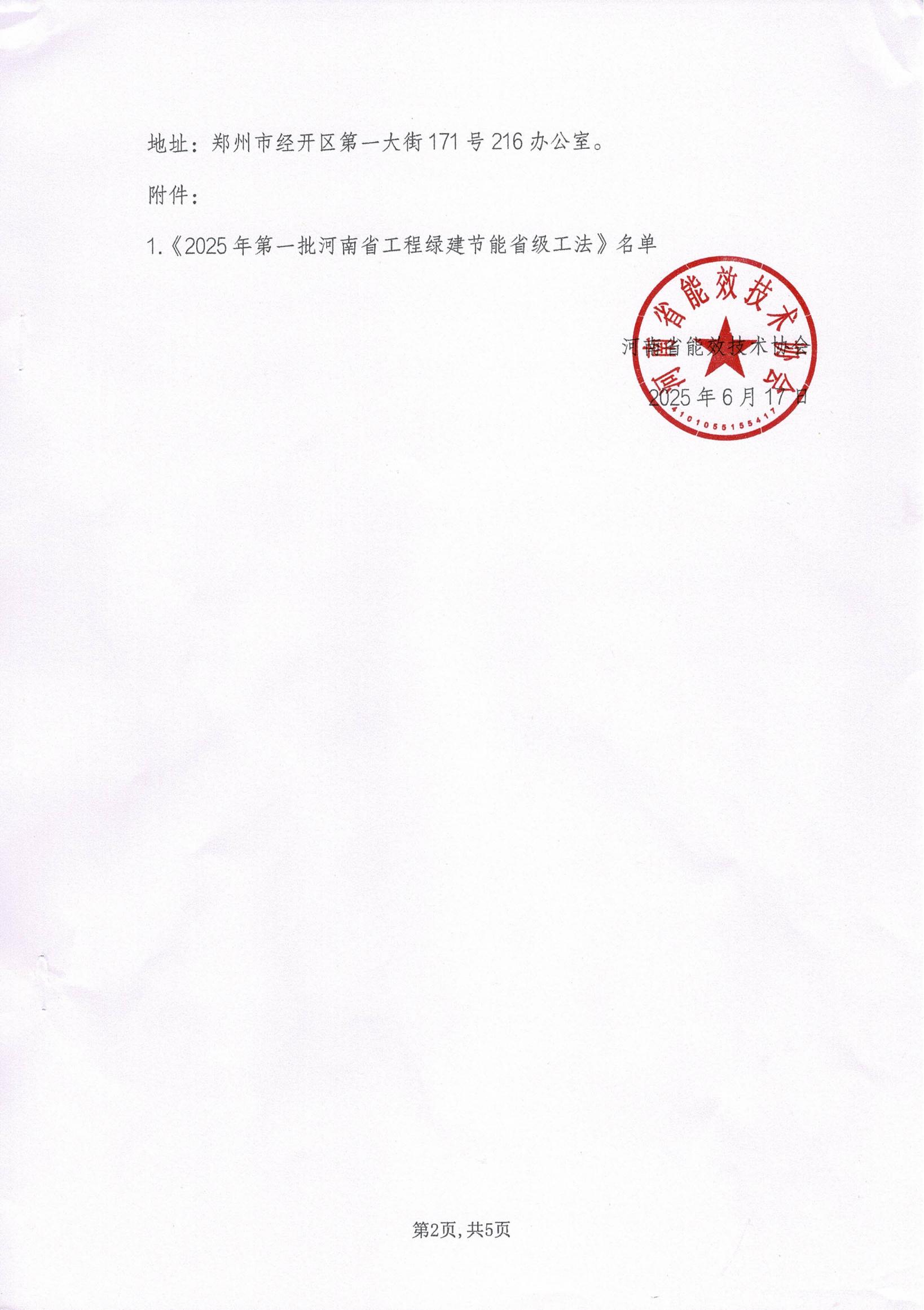 1750215753164186.jpg